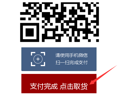 图片[30]-软件简介|发展历程-翔云宝盒