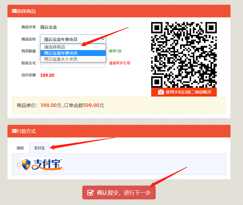 图片[29]-软件简介|发展历程-翔云宝盒