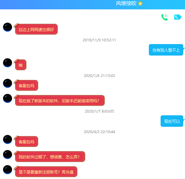 图片[5]-购买启梦树软件前常见问题答疑-启梦树