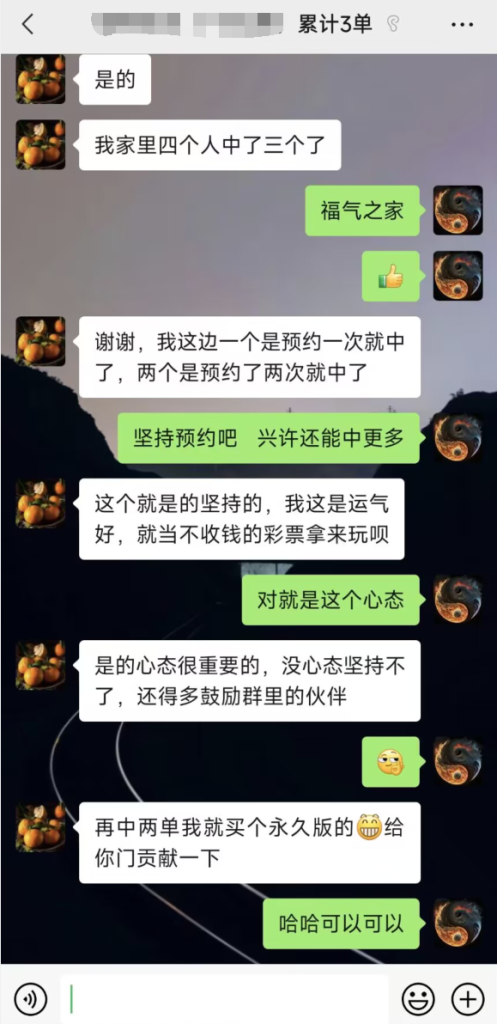 图片[17]-翔云宝盒独家揭秘：菜鸟如何快速在网上赚到第一桶金！-翔云宝盒