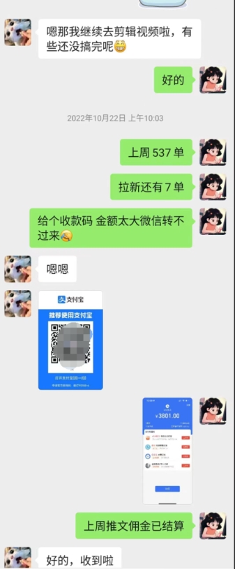 图片[13]-快速了解翔云宝盒软件-翔云宝盒