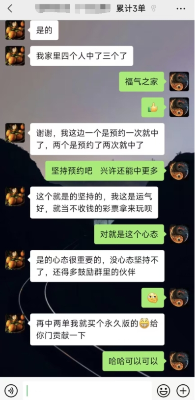 图片[14]-快速了解翔云宝盒软件-翔云宝盒