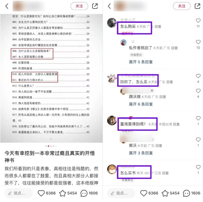 图片[1]-新手小白如何通过互联网快速赚钱，实操案例分享-翔云宝盒