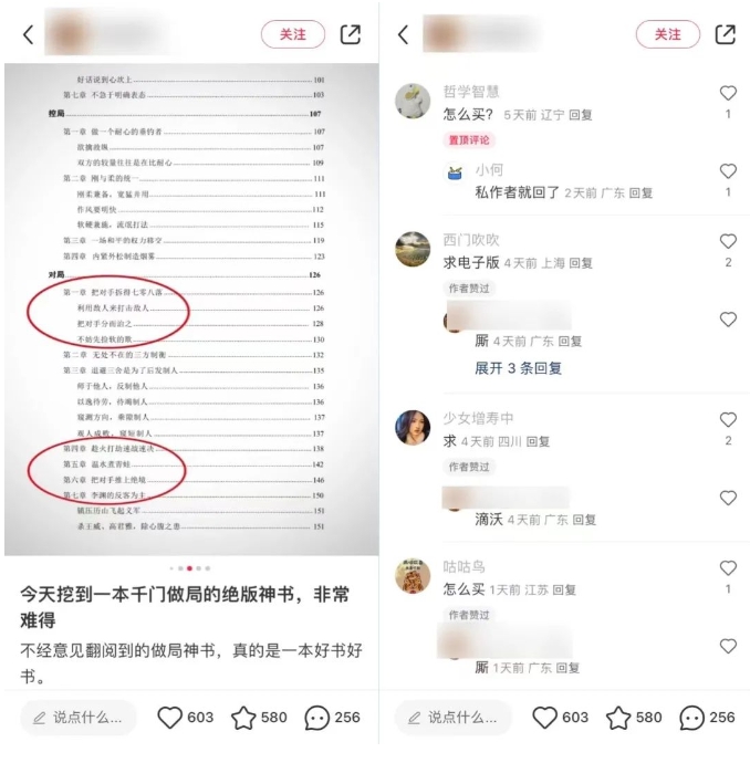 图片[2]-新手小白如何通过互联网快速赚钱，实操案例分享-翔云宝盒