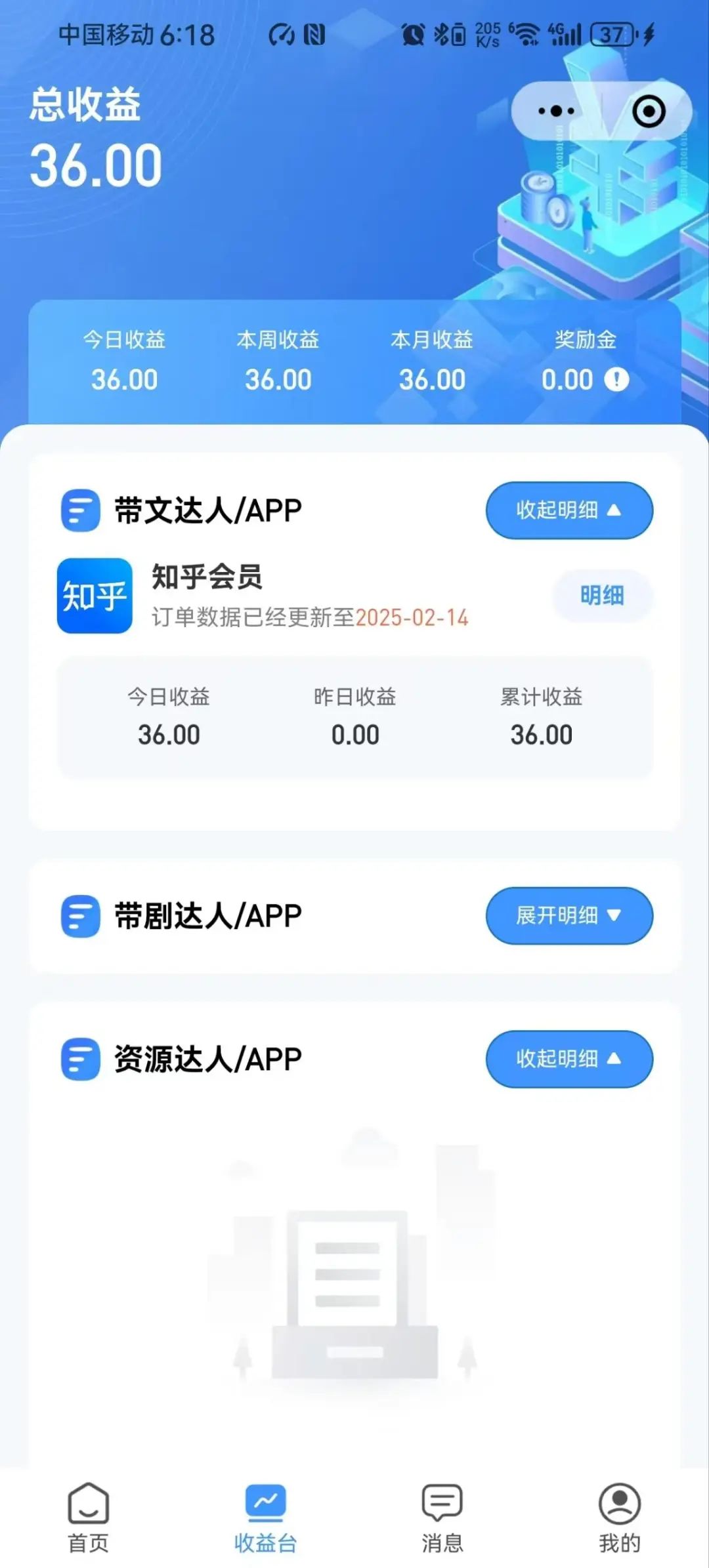 图片[2]-知乎小说推文代发视频，一单3元（参与名额有限）-翔云宝盒
