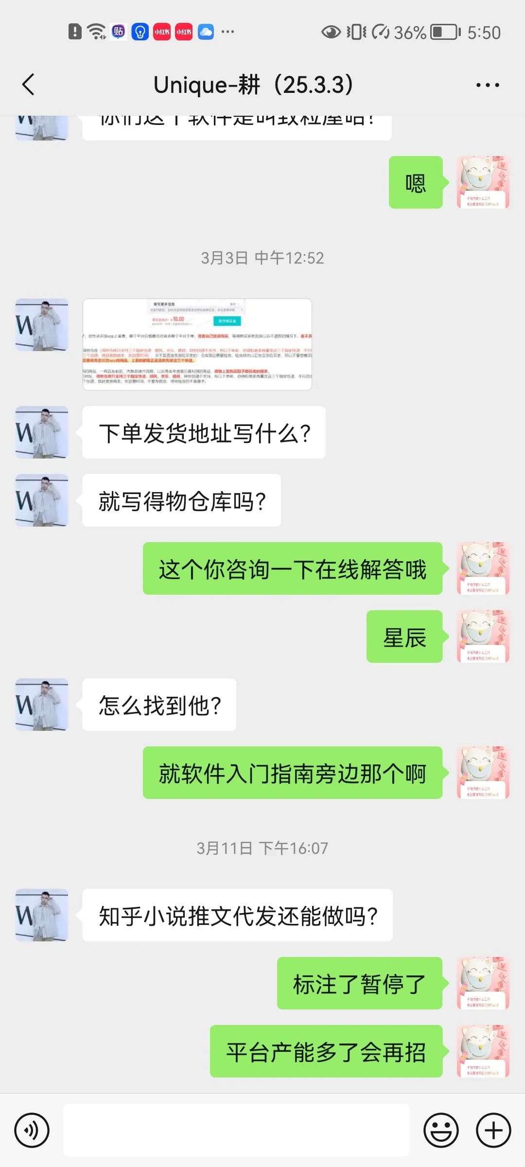 图片[1]-知乎小说推文代发视频，一单3元（参与名额有限）-翔云宝盒