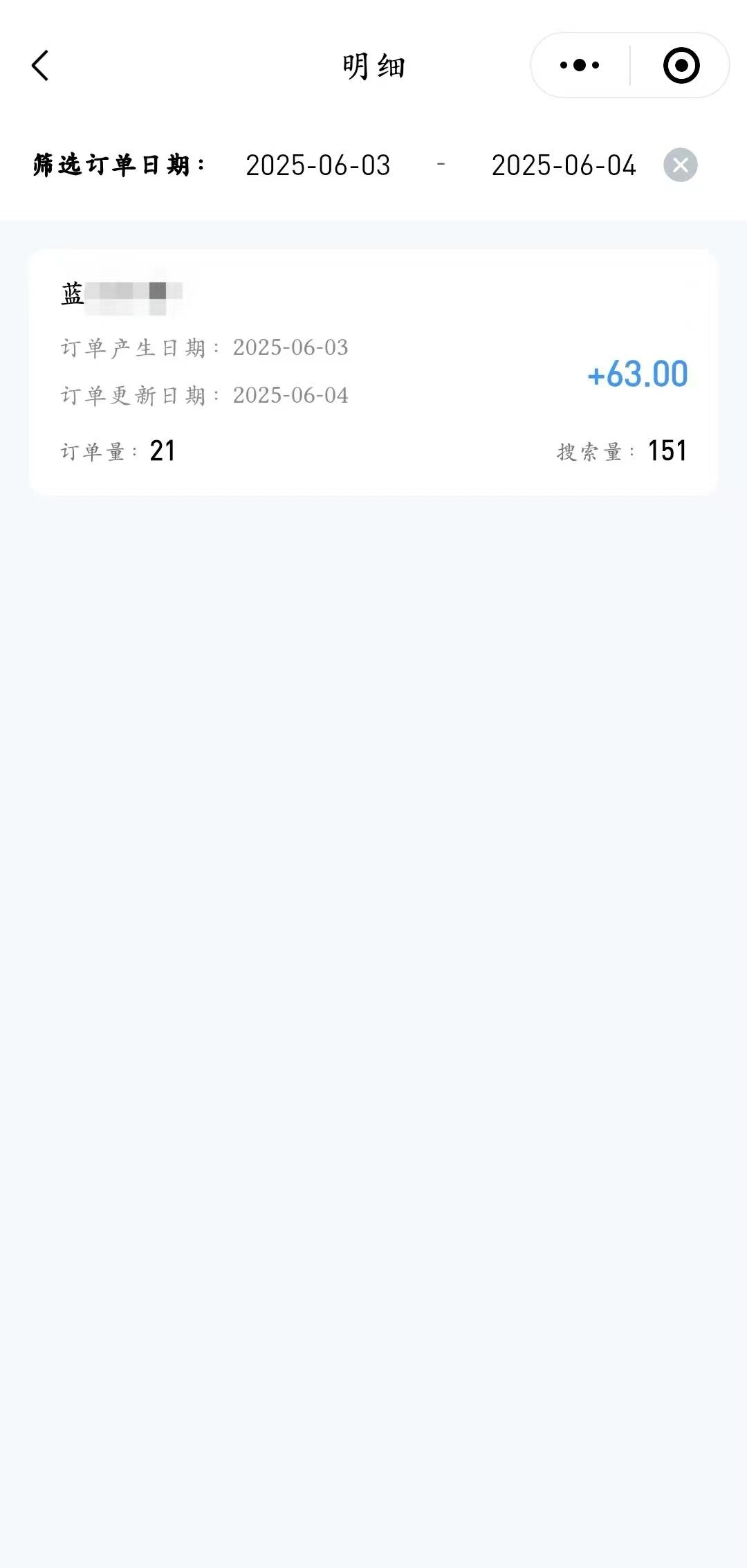 图片[5]-【用户反馈】代发视频部分收益反馈-翔云宝盒