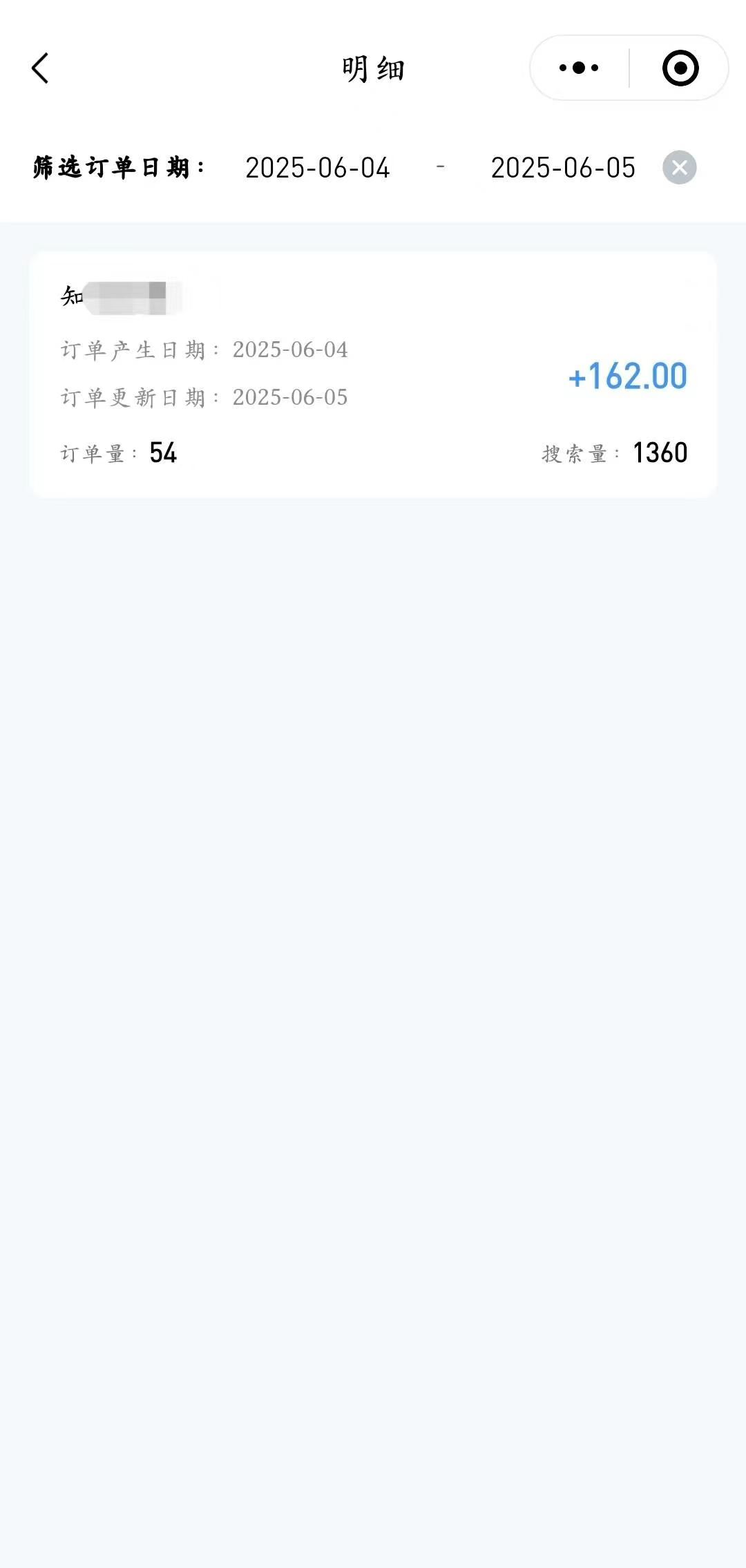图片[6]-【用户反馈】代发视频部分收益反馈-翔云宝盒