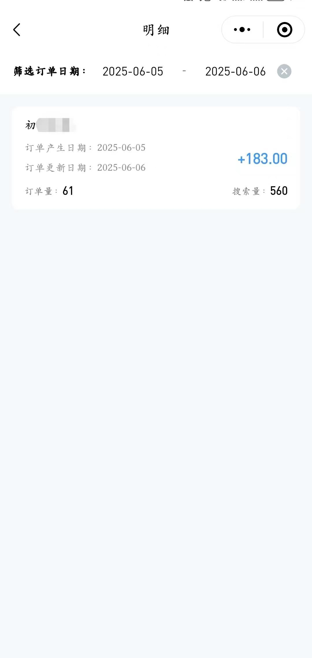 图片[7]-【用户反馈】代发视频部分收益反馈-翔云宝盒