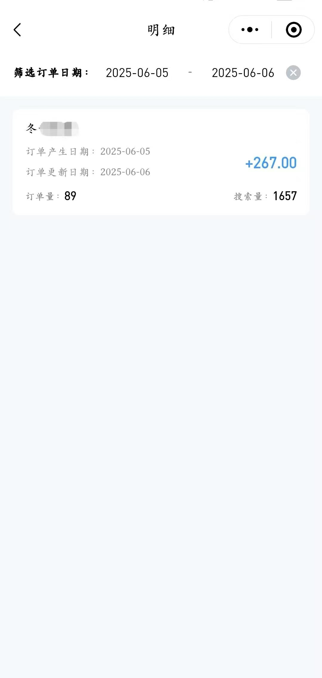 图片[8]-【用户反馈】代发视频部分收益反馈-翔云宝盒