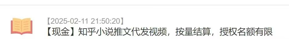 图片[1]-【用户反馈】代发视频部分收益反馈-翔云宝盒