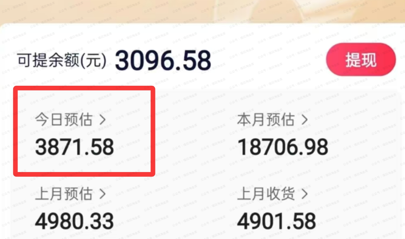 图片[4]-借助外卖大战推广美团9.9元神券玩法，有人靠这个日入几千-翔云宝盒