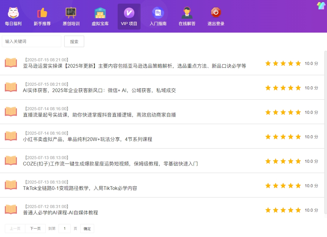 图片[1]-网站文章不定时更新，软件内容每天都有更新-星迅阁