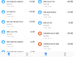 购买软件前常见问题答疑-翔云宝盒