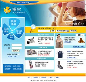 翔云宝盒-翔云宝盒独家揭秘:菜鸟如何快速在网上赚到第一桶金!