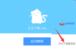 新版客户端升级至V5.0-翔云宝盒