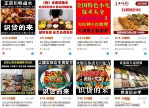 关于翔云宝盒软件中虚拟赚钱栏目的说明-翔云宝盒