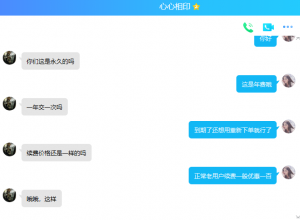 翔云宝盒正式推出永久版-翔云宝盒