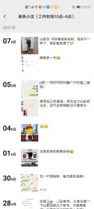 新手小白如何通过互联网快速赚钱,实操案例分享-翔云宝盒