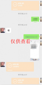 用户真实反馈-翔云宝盒
