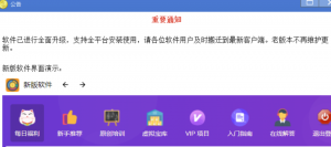 【通知】翔云宝盒手机端app已上线-翔云宝盒