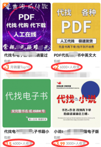 小众生意,日入 200,有人不屑一顾,有人默默发财!-翔云宝盒