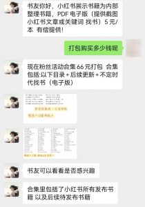 知乎小说推文代发视频,一单3元(参与名额有限)-翔云宝盒
