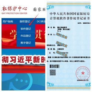 翔云宝盒-【注意】虚假app请勿下载