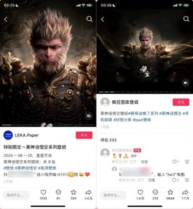 《黑神话:悟空》爆火!普通人如何利用这一热点变现-翔云宝盒