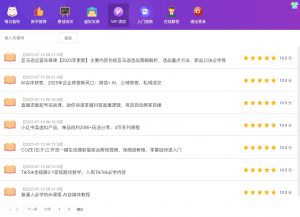 网站文章不定时更新,软件内容每天都有更新-翔云宝盒
